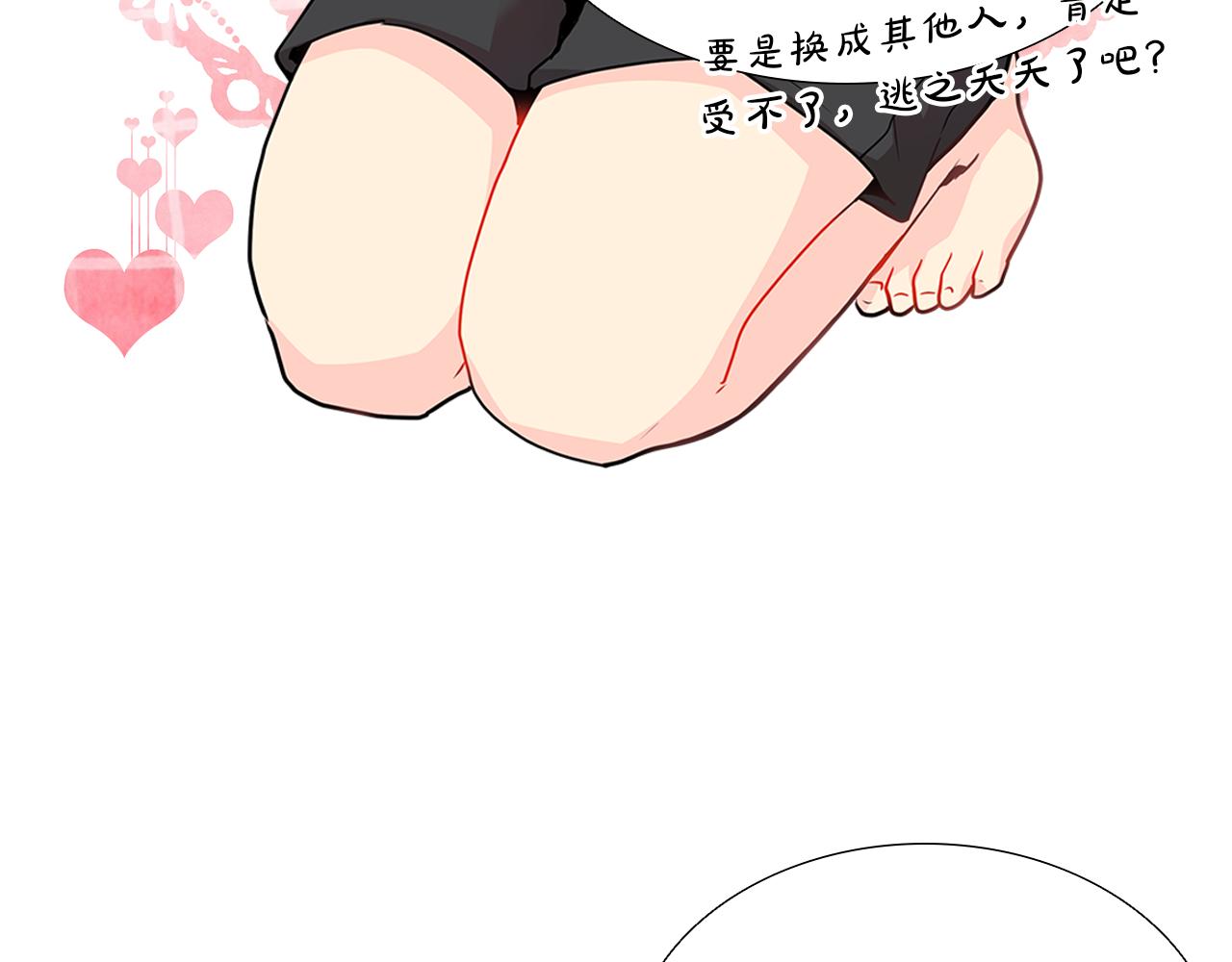 第11话  我们约会吧！(1/3)-第11话
