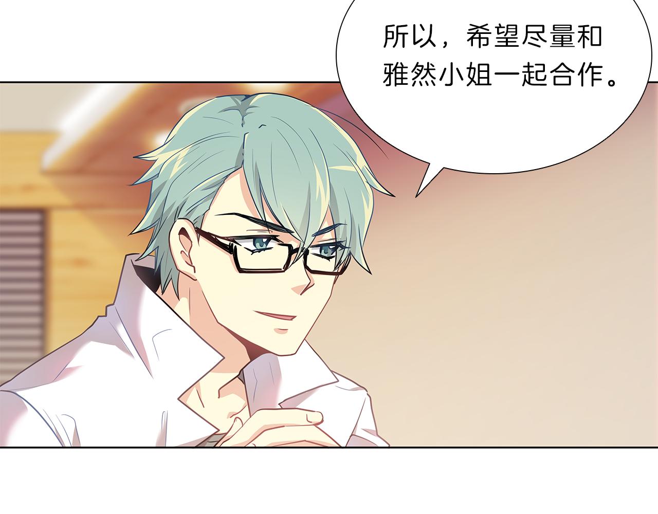 第11话  我们约会吧！(1/3)-第11话