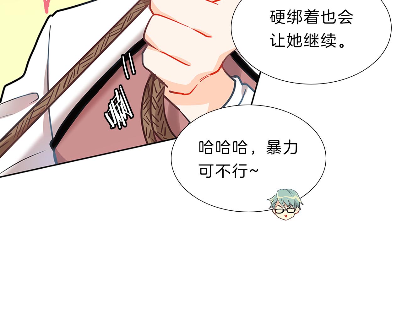 第11话  我们约会吧！(1/3)-第11话