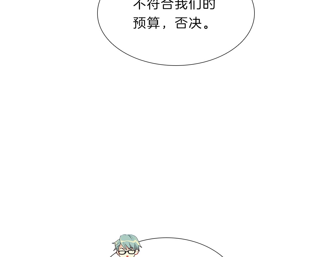 第11话  我们约会吧！(1/3)-第11话