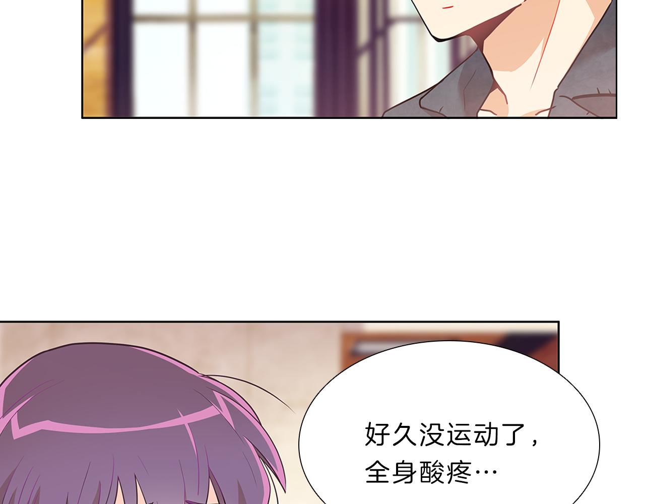 第11话  我们约会吧！(1/3)-第11话