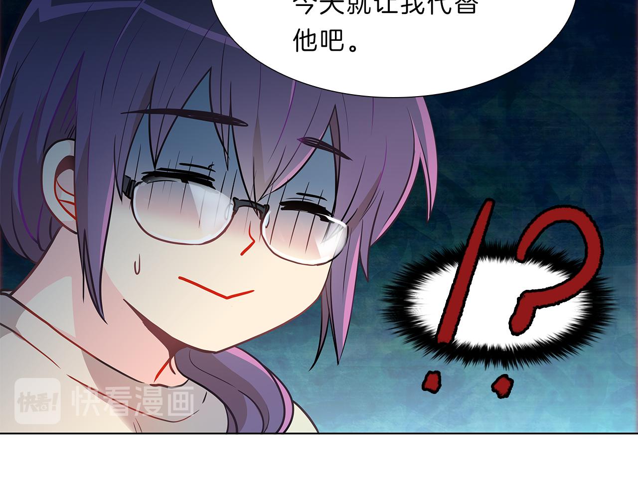 第11话  我们约会吧！(1/3)-第11话