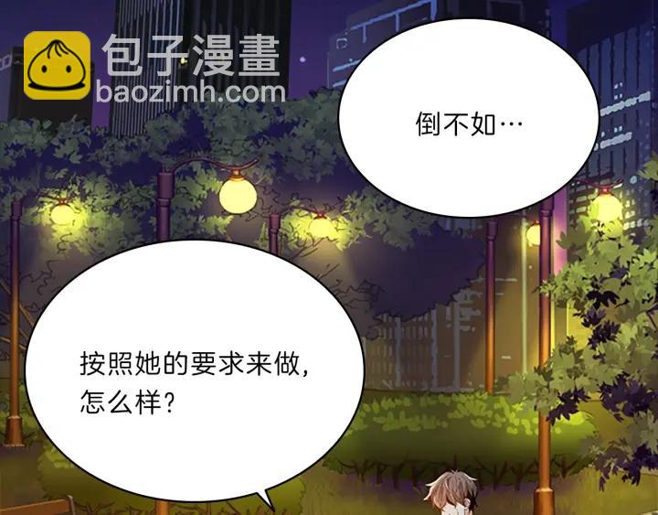 第101话  误解-第101话