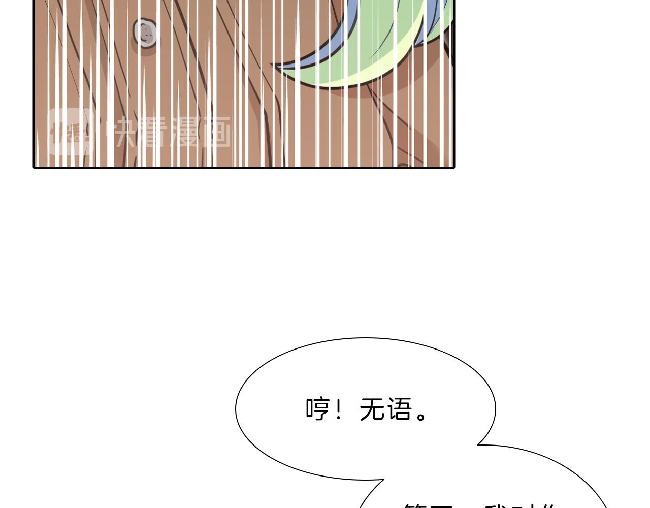 第13话  当头棒喝！(1/3)-第13话
