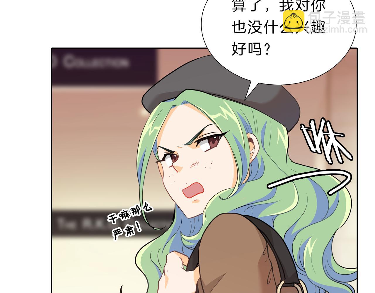 第13话  当头棒喝！(1/3)-第13话