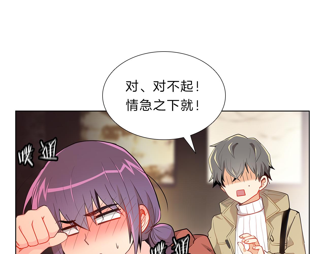 第13话  当头棒喝！(1/3)-第13话