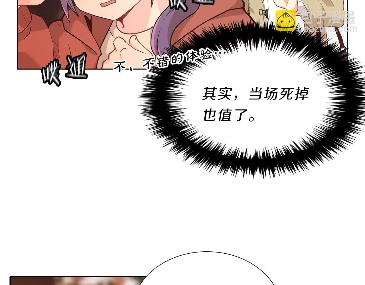 第13话  当头棒喝！(1/3)-第13话