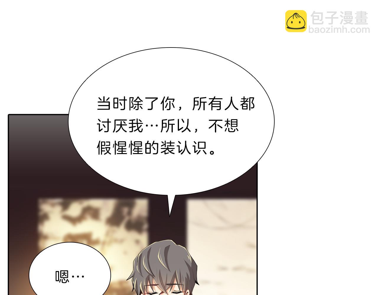 第13话  当头棒喝！(1/3)-第13话