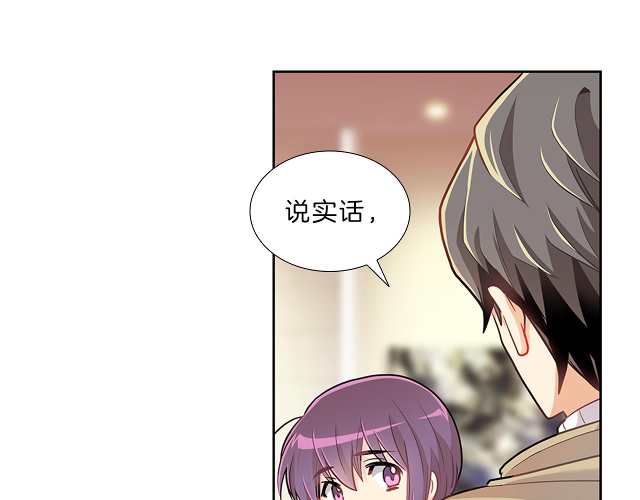 第13话  当头棒喝！(1/3)-第13话