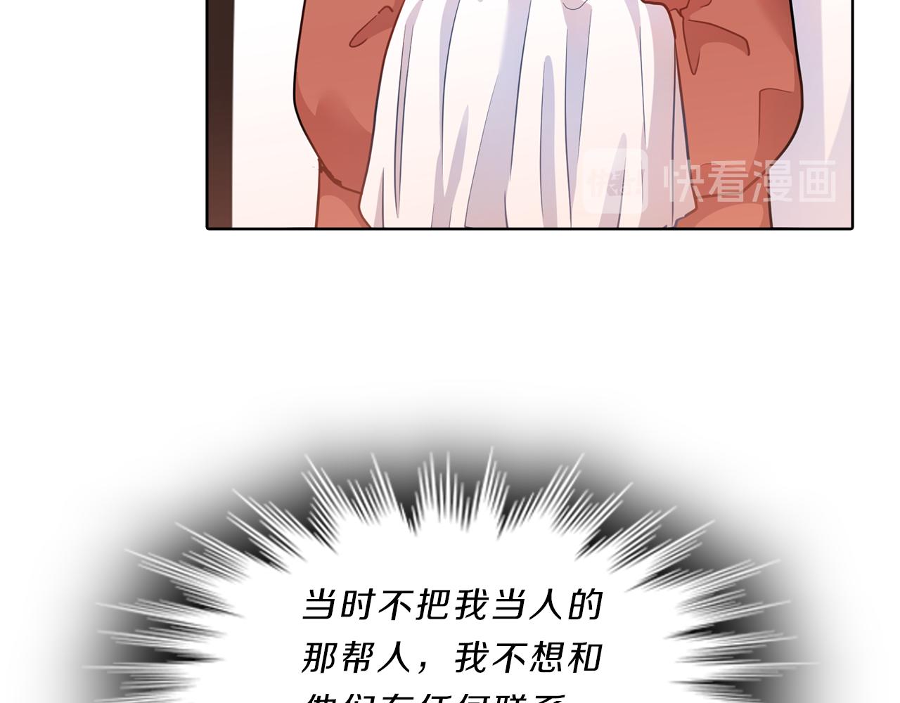 第13话  当头棒喝！(1/3)-第13话