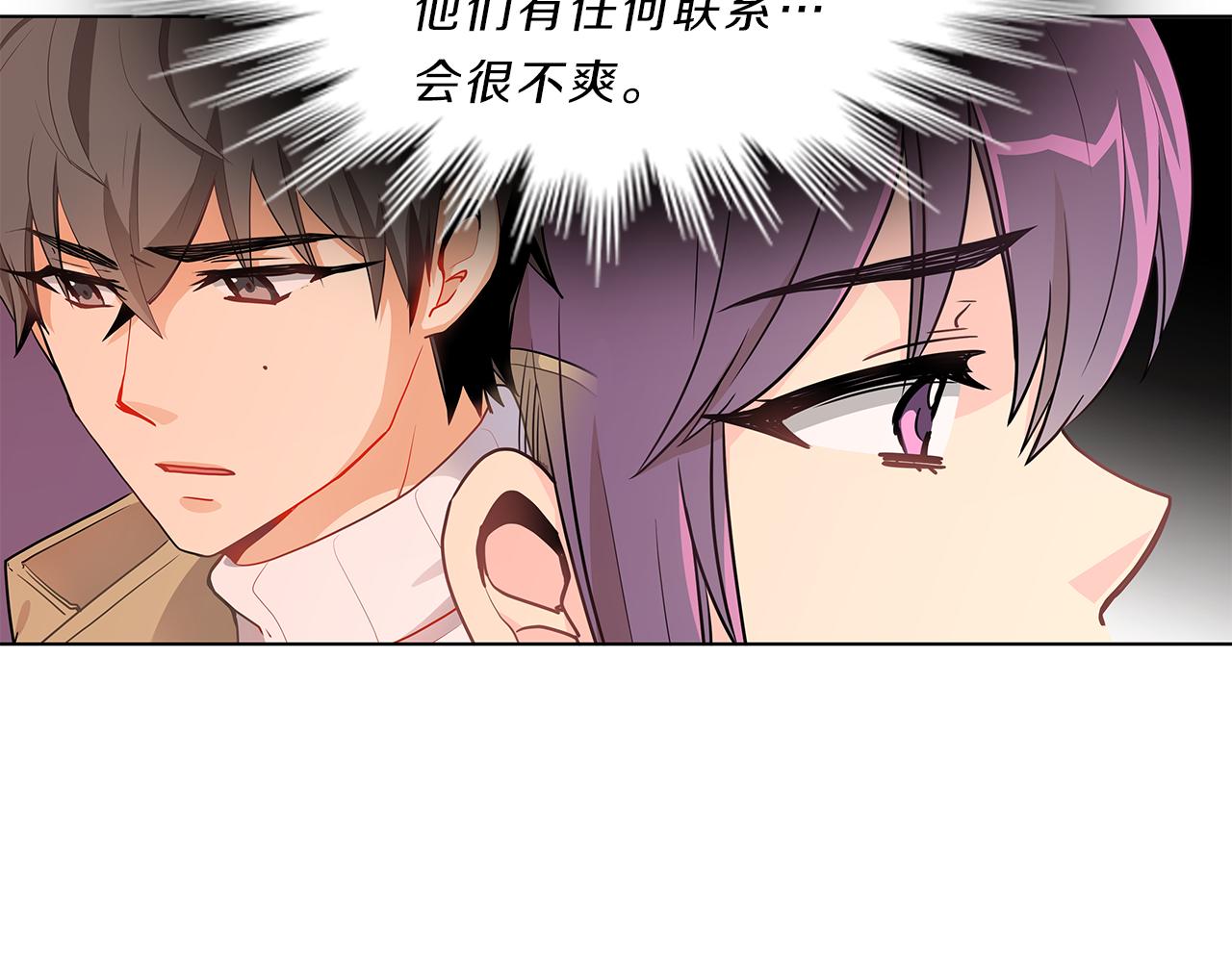 第13话  当头棒喝！(1/3)-第13话
