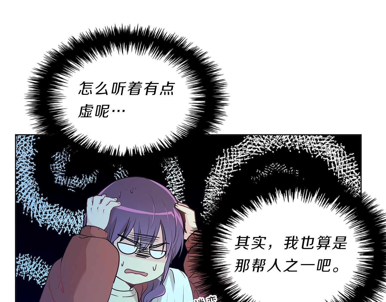 第13话  当头棒喝！(1/3)-第13话
