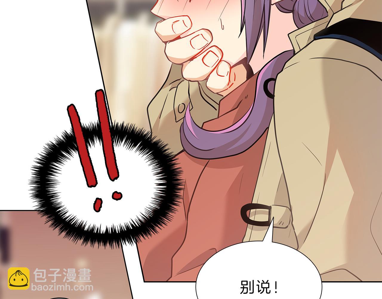 第13话  当头棒喝！(1/3)-第13话