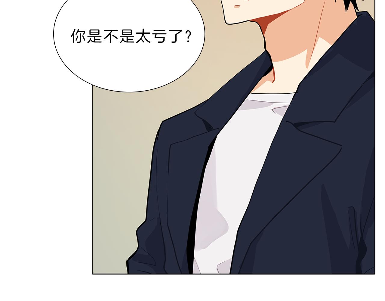 第15话  付出我的一切！(1/4)-第15话