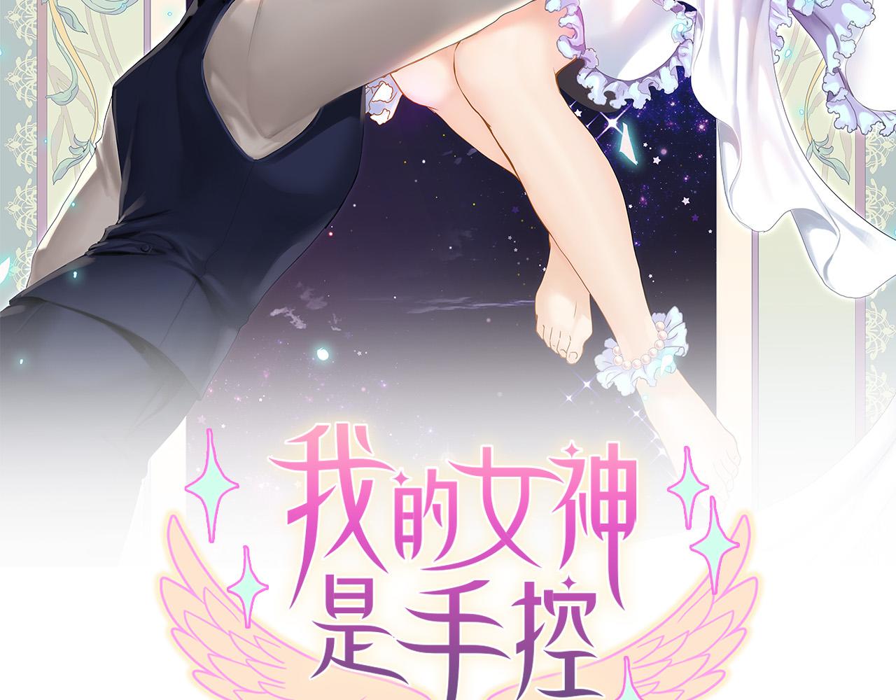 第15话  付出我的一切！(1/4)-第15话