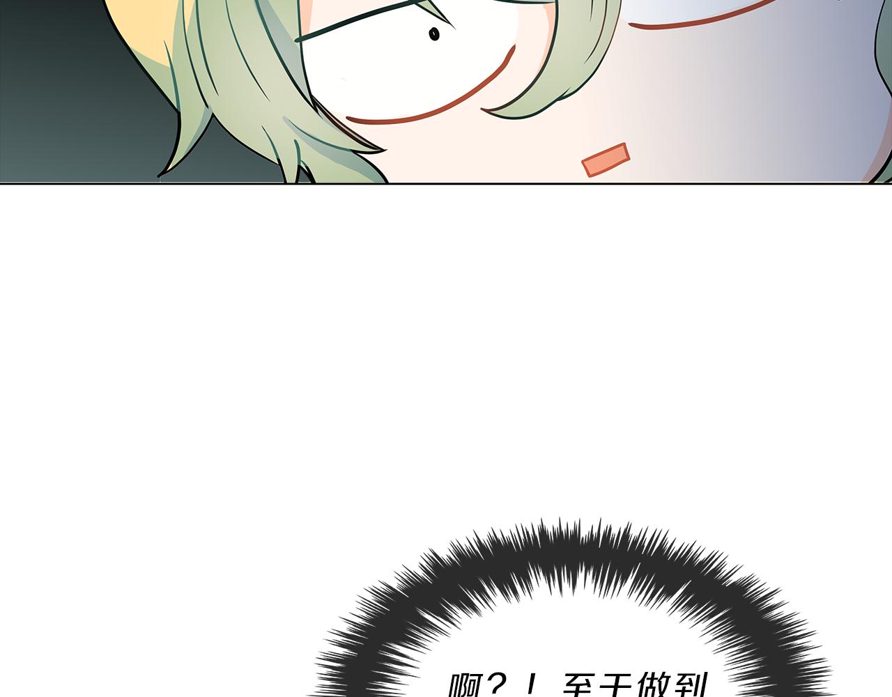 第15话  付出我的一切！(1/4)-第15话
