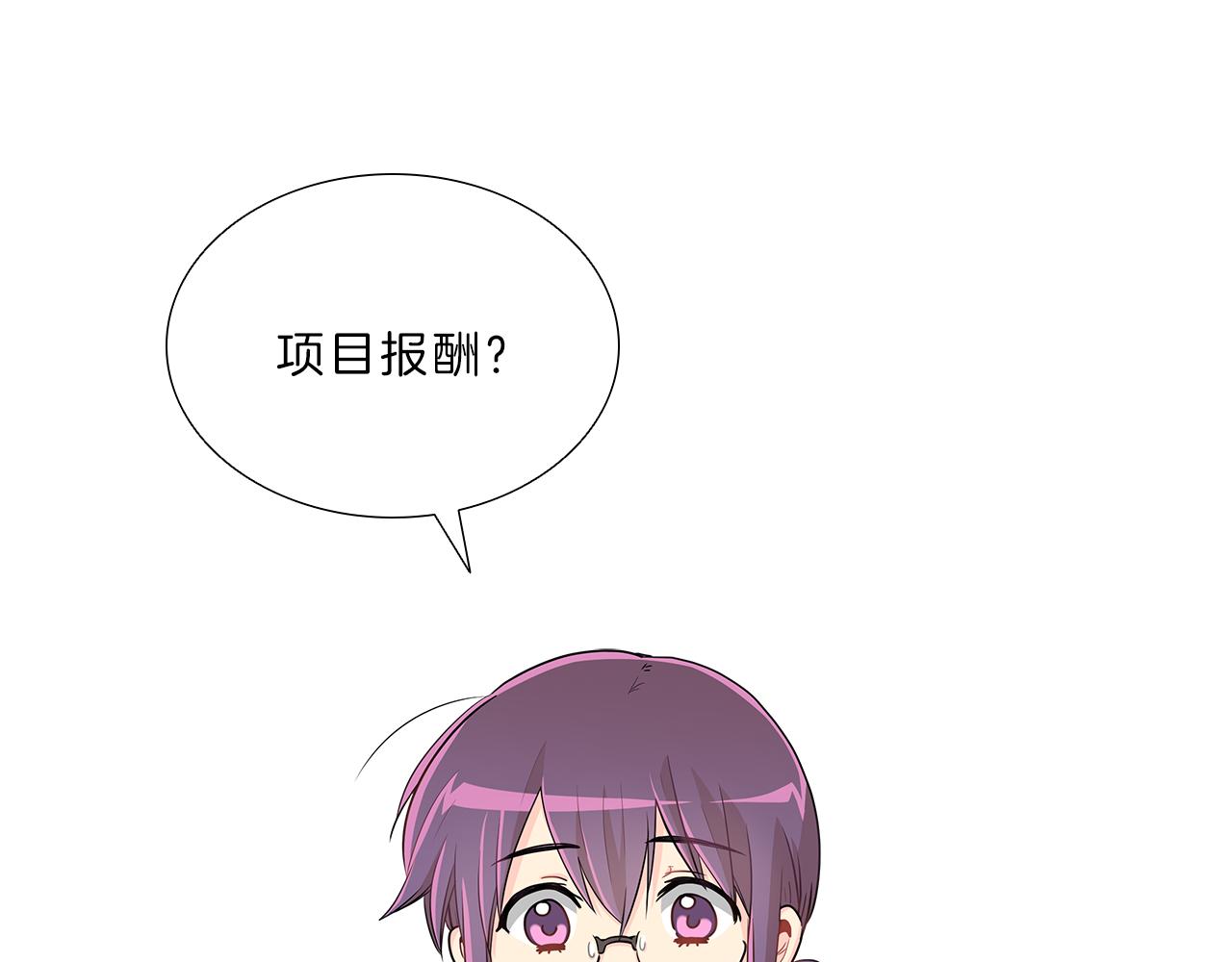 第15话  付出我的一切！(1/4)-第15话
