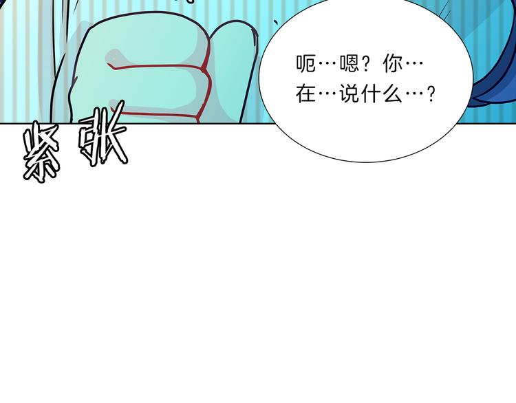 第17话  敞开心扉(1/3)-第17话