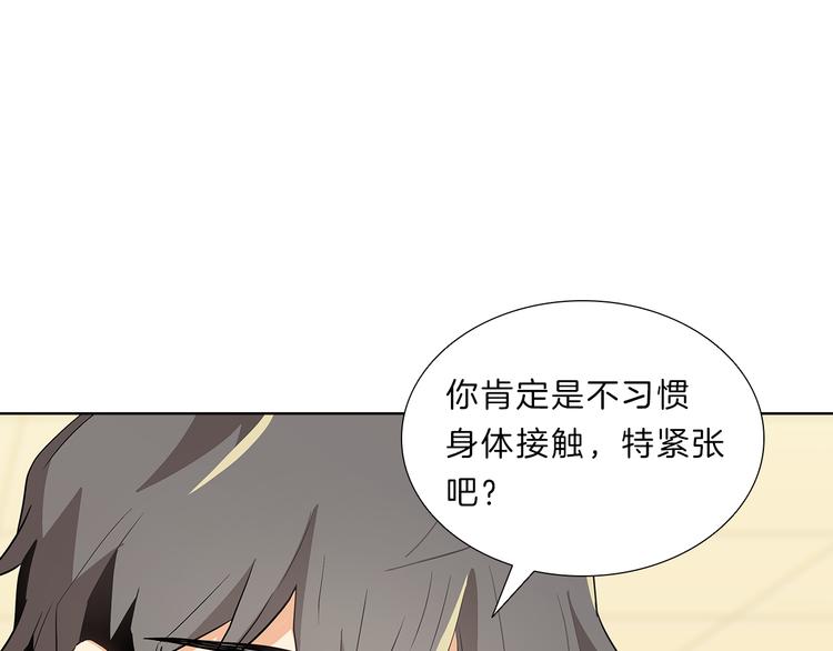 第17话  敞开心扉(1/3)-第17话