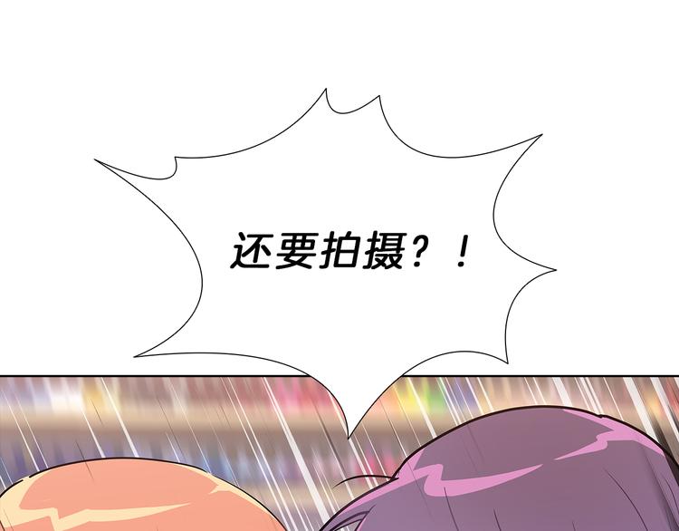 第17话  敞开心扉(1/3)-第17话