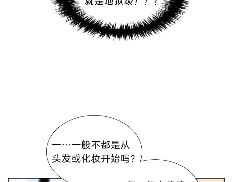 第17话  敞开心扉(1/3)-第17话