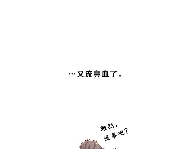 第19话  拥抱！？(1/4)-第19话