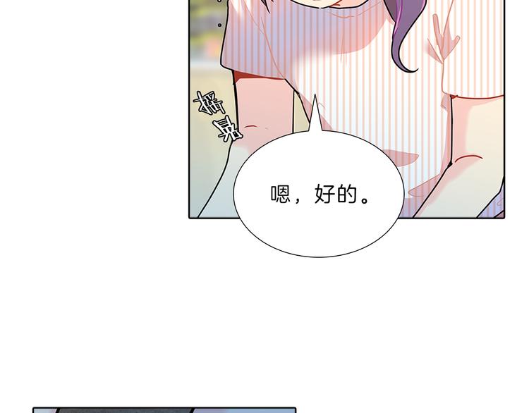 第19话  拥抱！？(1/4)-第19话