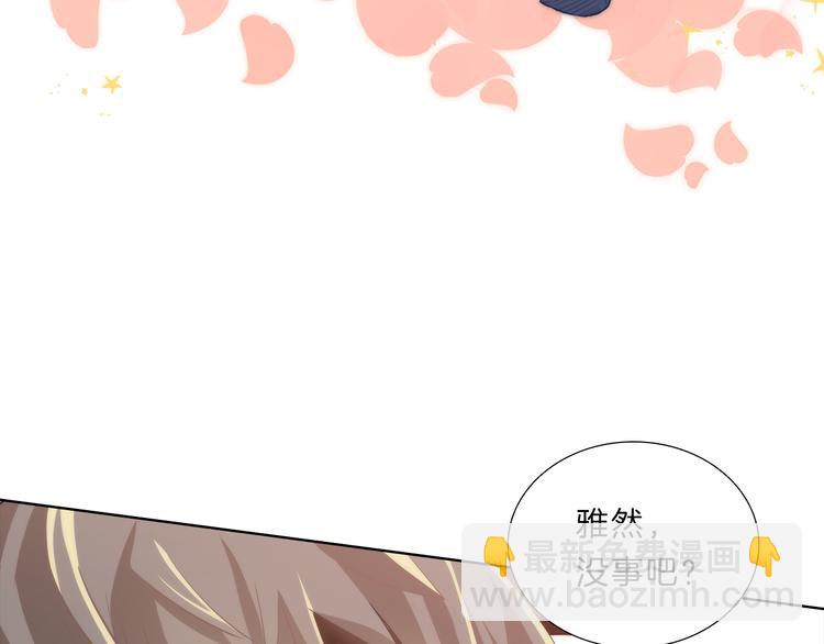第19话  拥抱！？(1/4)-第19话