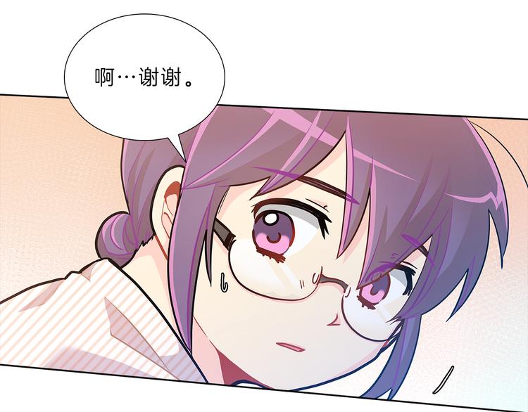 第19话  拥抱！？(1/4)-第19话