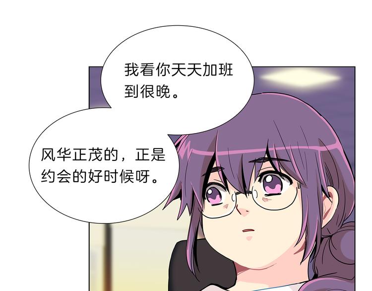 第3话  癖好！(1/4)-第3话