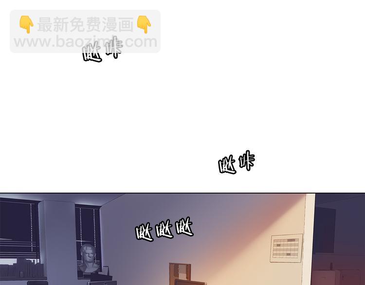 第3话  癖好！(1/4)-第3话