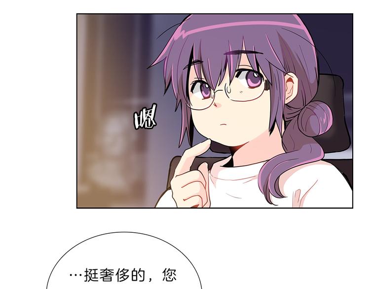 第3话  癖好！(1/4)-第3话