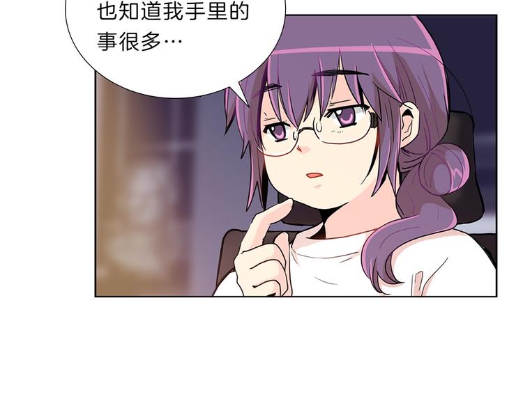 第3话  癖好！(1/4)-第3话