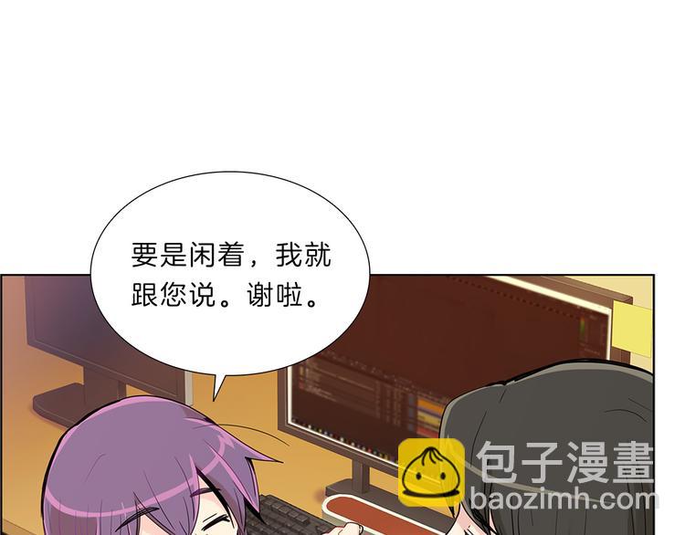 第3话  癖好！(1/4)-第3话