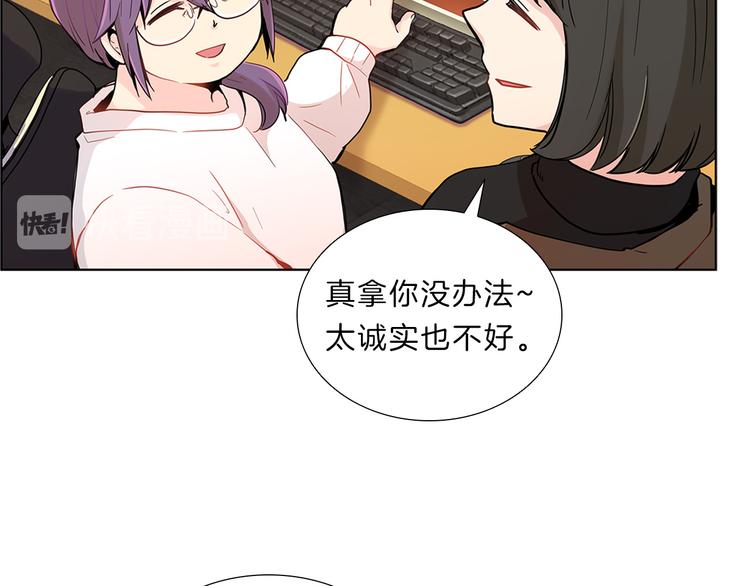 第3话  癖好！(1/4)-第3话