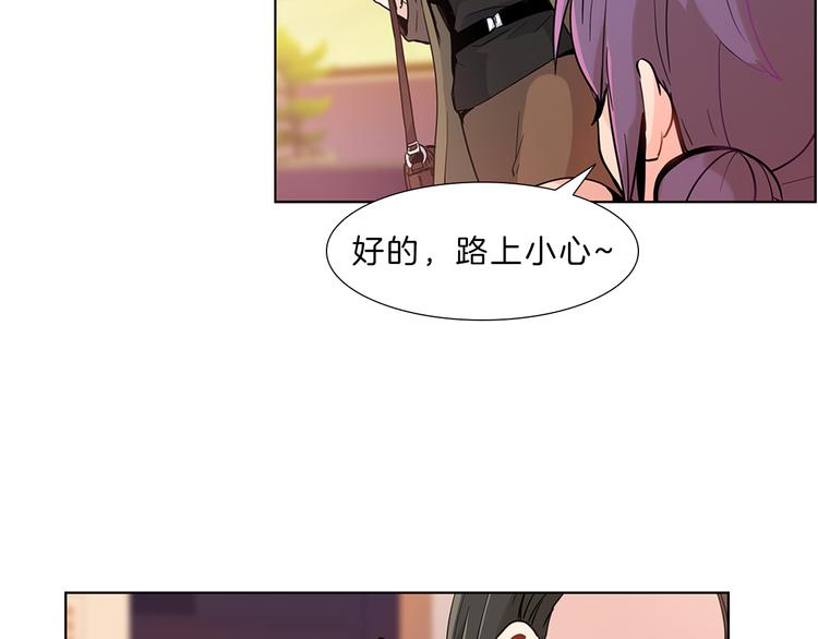 第3话  癖好！(1/4)-第3话