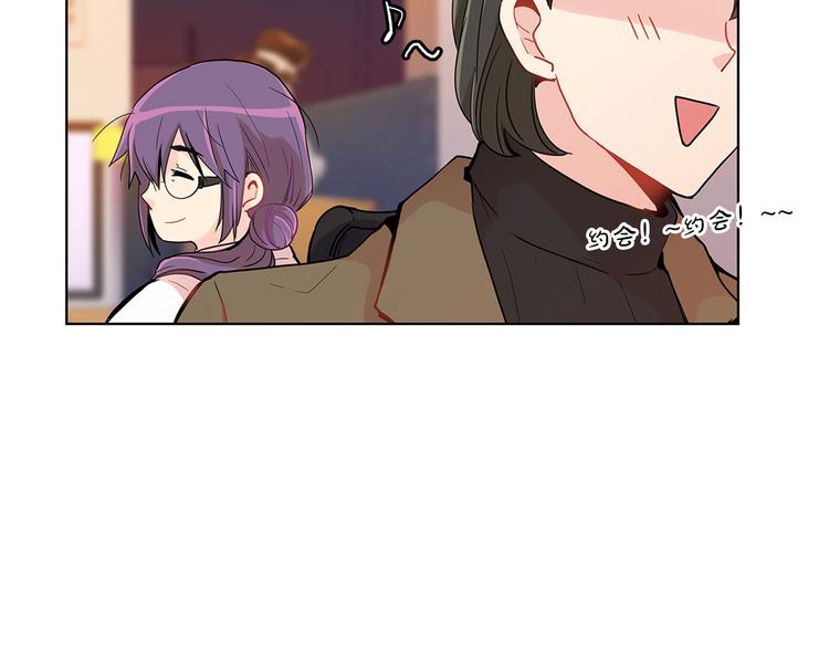 第3话  癖好！(1/4)-第3话