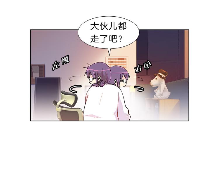 第3话  癖好！(1/4)-第3话