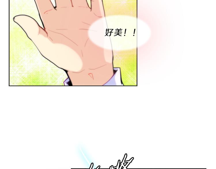 第3话  癖好！(1/4)-第3话