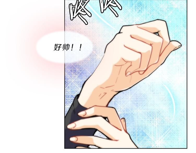 第3话  癖好！(1/4)-第3话