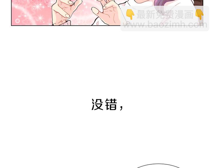 第3话  癖好！(1/4)-第3话