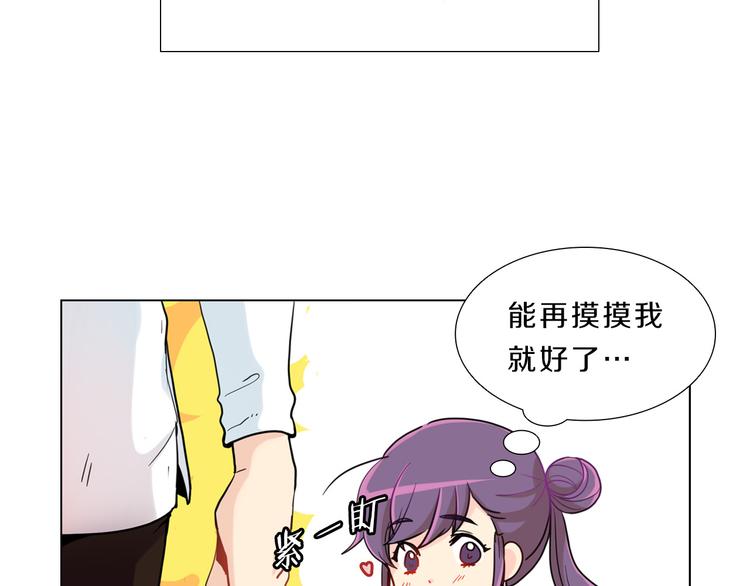 第3话  癖好！(1/4)-第3话
