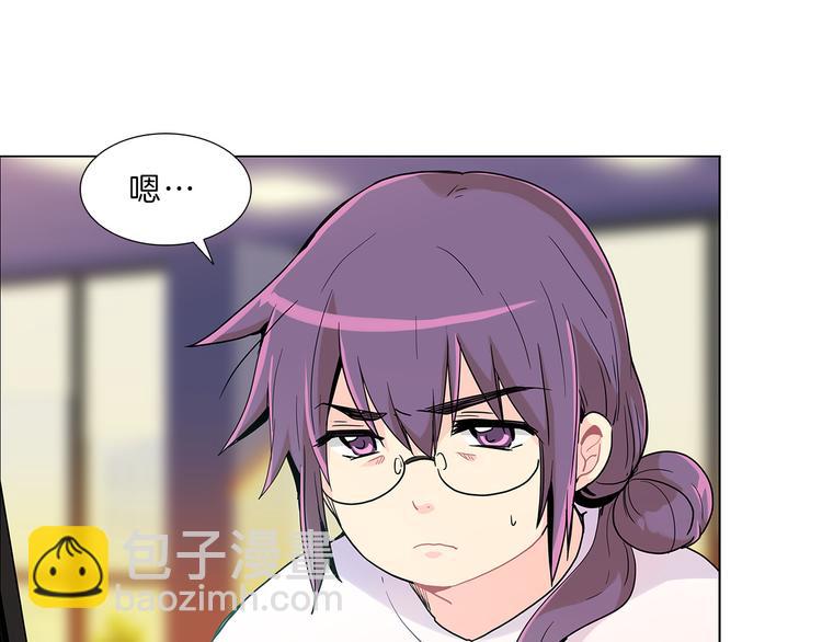 第3话  癖好！(1/4)-第3话