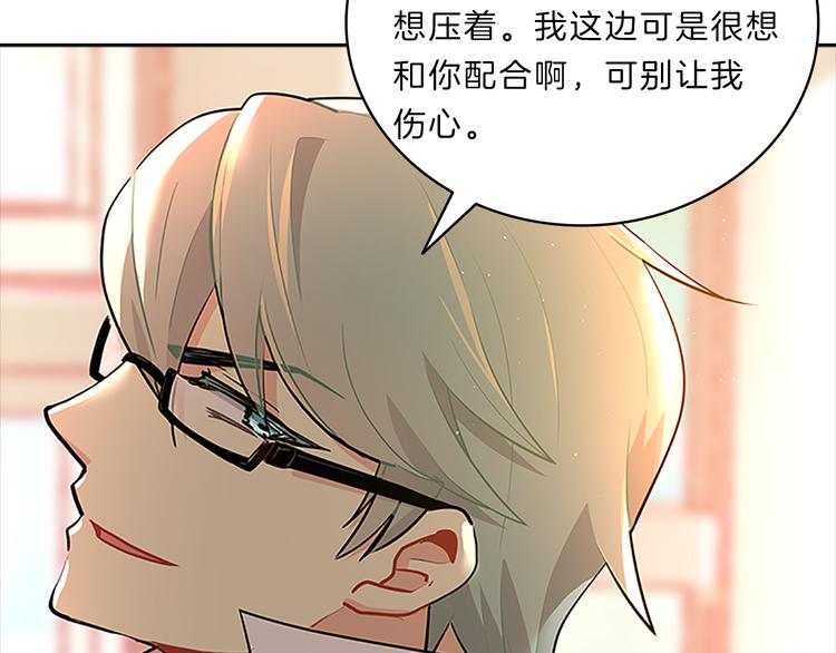 第21话  心意(1/4)-第21话