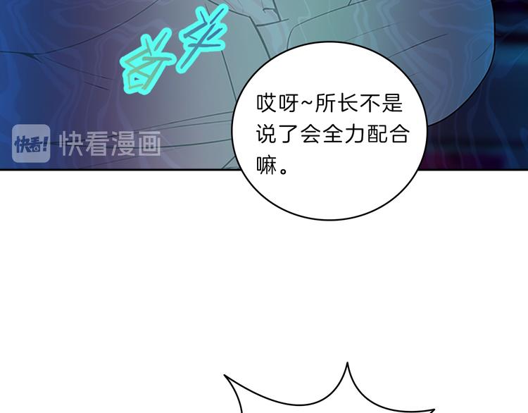 第21话  心意(1/4)-第21话