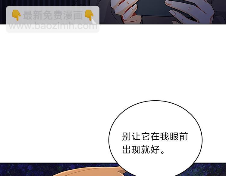 第21话  心意(1/4)-第21话