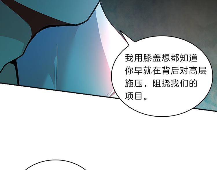 第21话  心意(1/4)-第21话