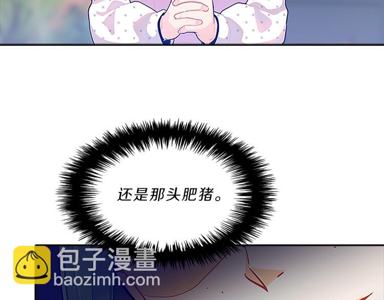 第23话  为难(1/4)-第23话