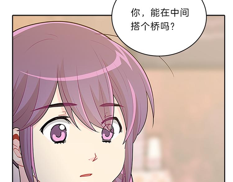 第23话  为难(1/4)-第23话
