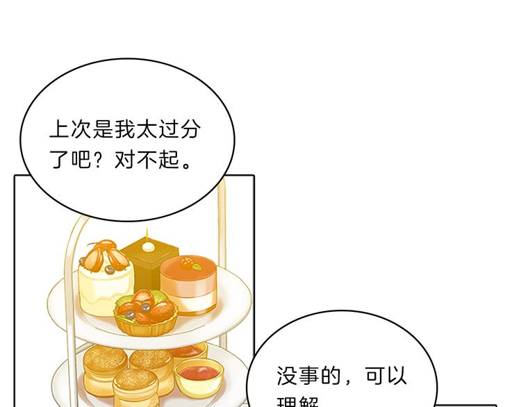 第25话  阴谋(1/3)-第25话